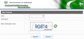 FPSC Roll Number Slip 2022 Download By CNIC & Name 1