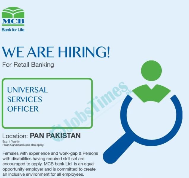 MCB Jobs 2024 - MCB Retail Banking Jobs in Pakistan