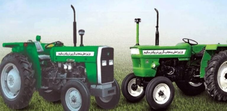 CM Punjab Green Tractor Scheme 2024 6 CM Punjab Green Tractor Scheme 2024