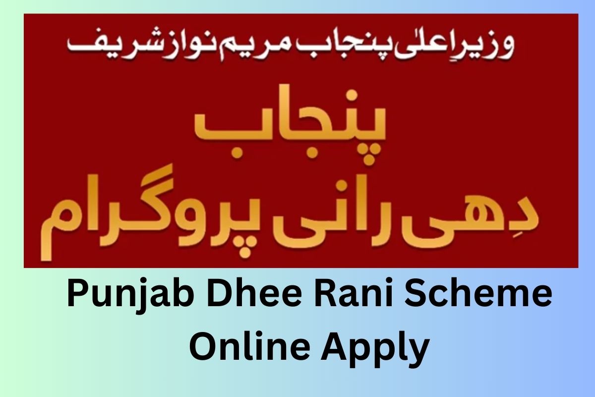 Punjab Dhee Rani Program