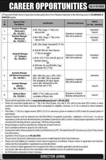 Atomic Energy Jobs 2025 2 How to Apply for Jobs in Pakistan Atomic Energy 2025?