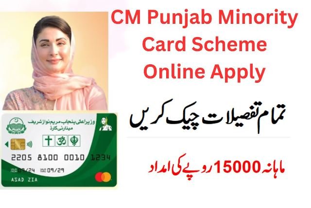 Minority Card Scheme Online Apply 6 Minority Card Scheme Online Apply 2025