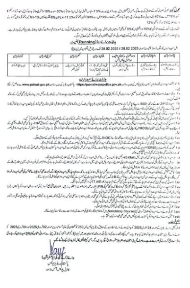 Pakistan Railway Police Jobs 2025 3 Pakistan Railway Police Jobs 2025