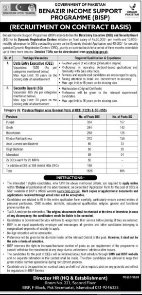 Benazir Income Support Program Jobs 1 Benazir Income Support Program Jobs