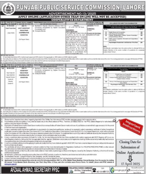 PPSC Jobs 2025 Advertisement No 13 latest jobs ppsc new jobs govt jobs in punjab