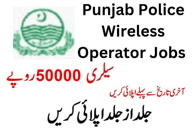 Punjab Police Wireless Operator Jobs 19 Punjab Police Wireless Operator Jobs 2025 Apply Online