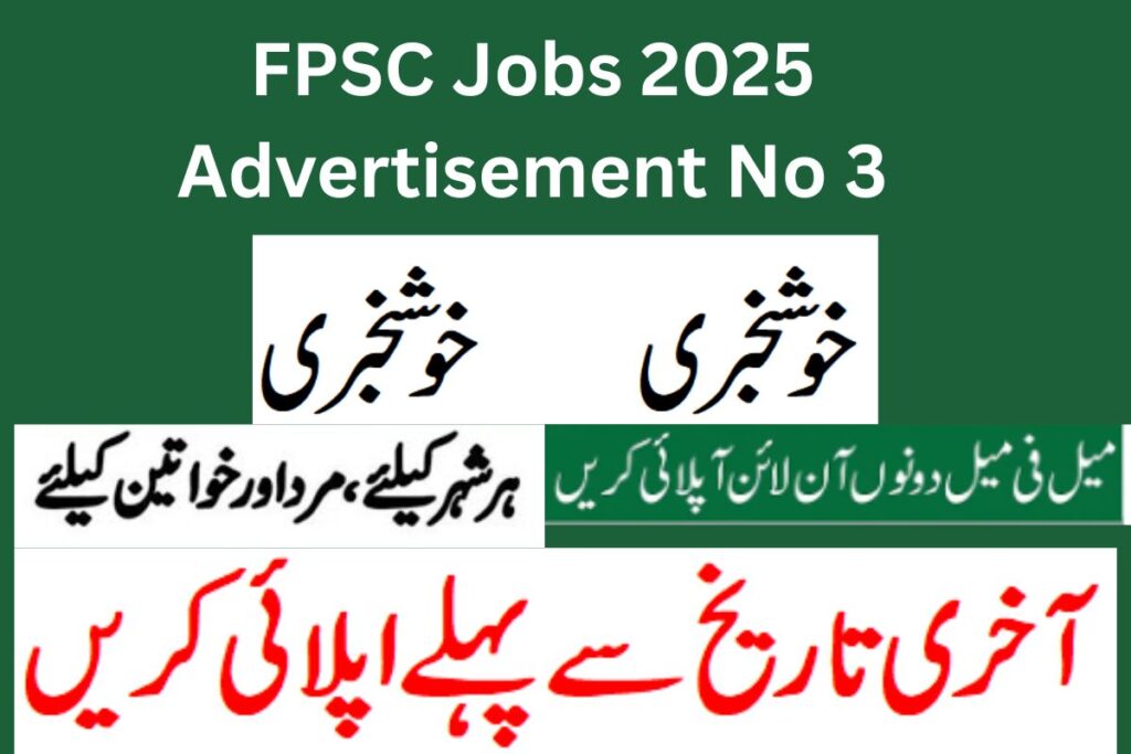 FPSC Jobs 2025 Advertisement No 3