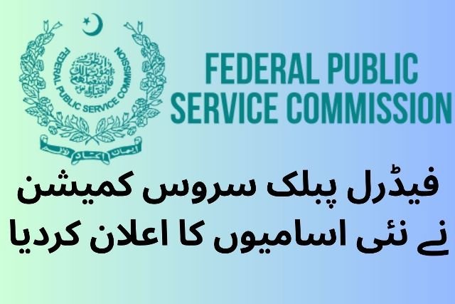 FPSC Jobs 2025 Advertisement No 04 1 FPSC Jobs 2025 Advertisement No 04 Online Apply - 1