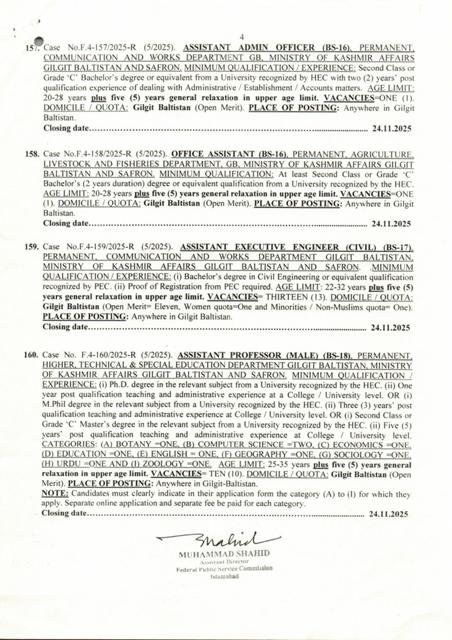 FPSC Jobs 2025 Advertisement No 05 Online Apply 4 FPSC Jobs 2025 Advertisement No 05 Online Apply